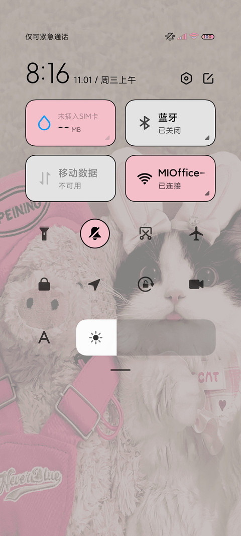 粉墨小猪咪双模式 screenshot