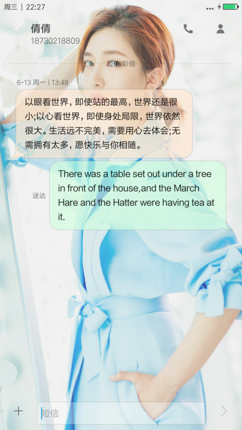 美女江疏影&性感美丽 screenshot