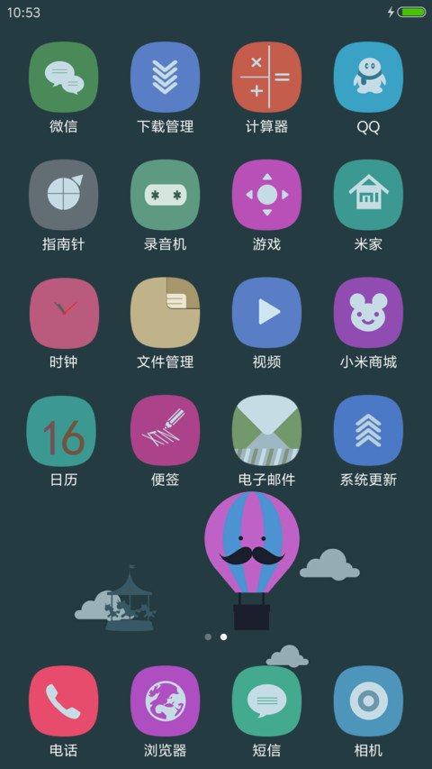 飞梦 screenshot