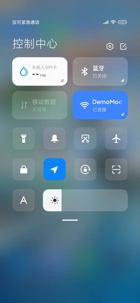 椰子树 简约护眼 screenshot