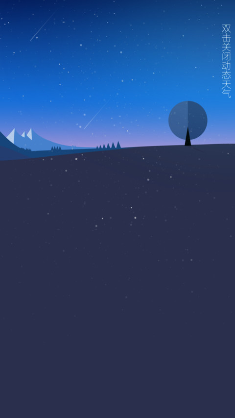 变彩 screenshot