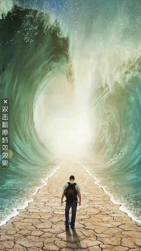 AE劈海 screenshot