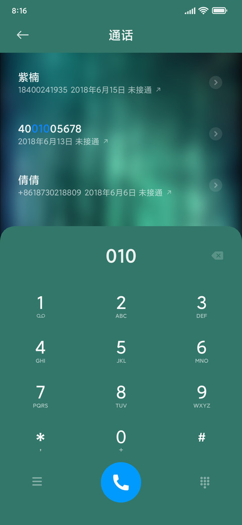 迷雾森林 screenshot