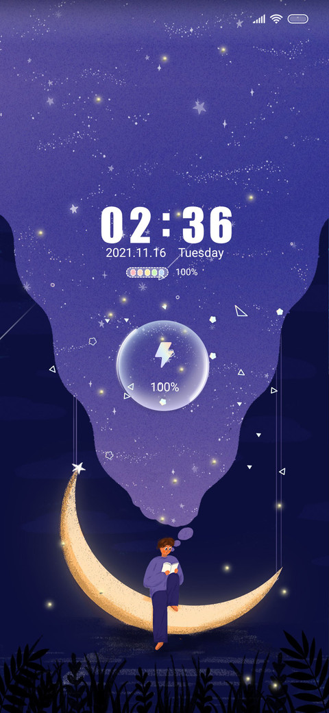 Imagination screenshot