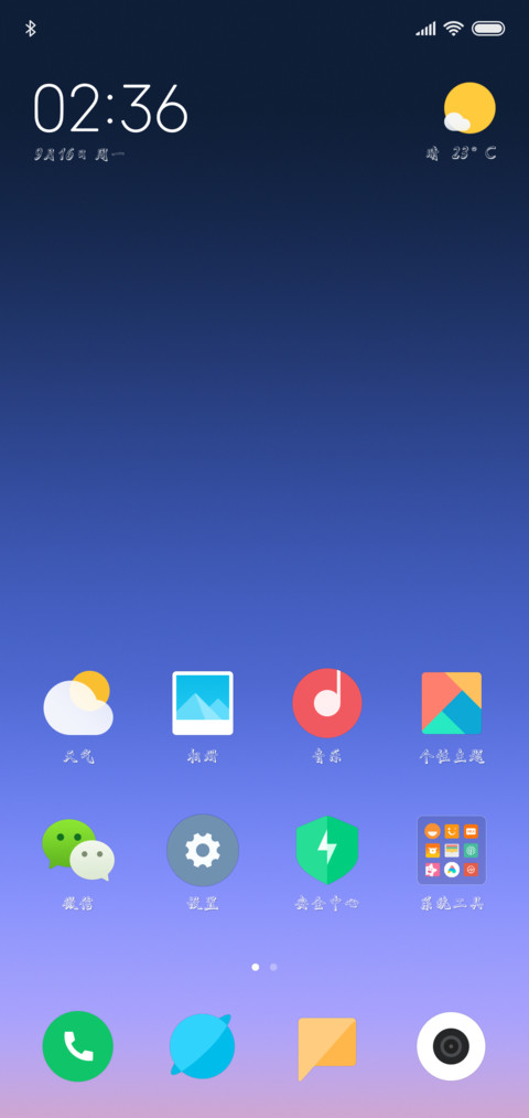 文鼎雕刻体 screenshot