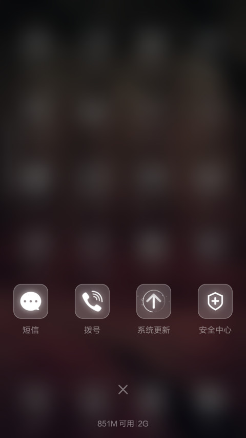  4D音效涂鸦 最美之森（落雨特效+好评返现） screenshot