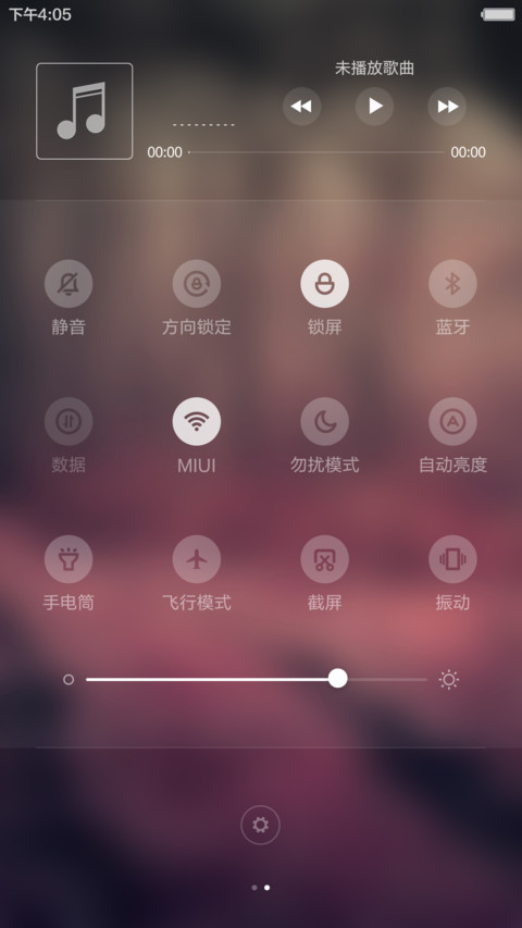  4D音效涂鸦 最美之森（落雨特效+好评返现） screenshot