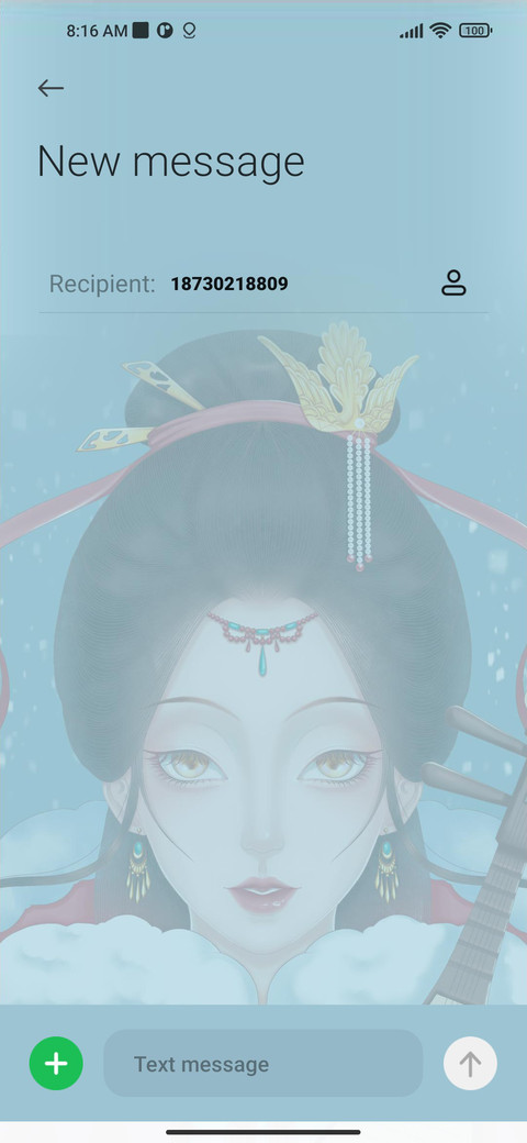 Falling geese screenshot