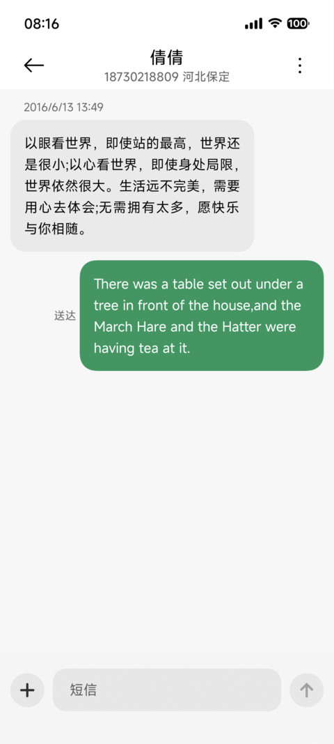 无 screenshot