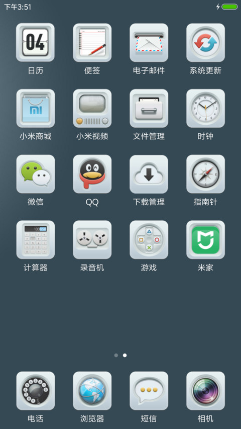 Versus screenshot