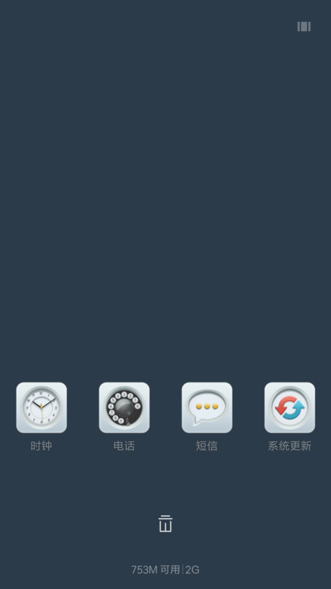 Versus screenshot