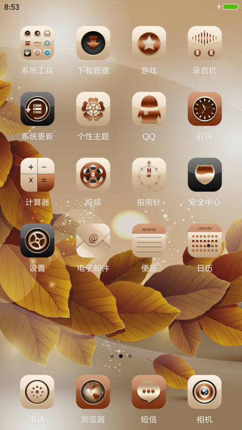 ST暗香浮动 screenshot
