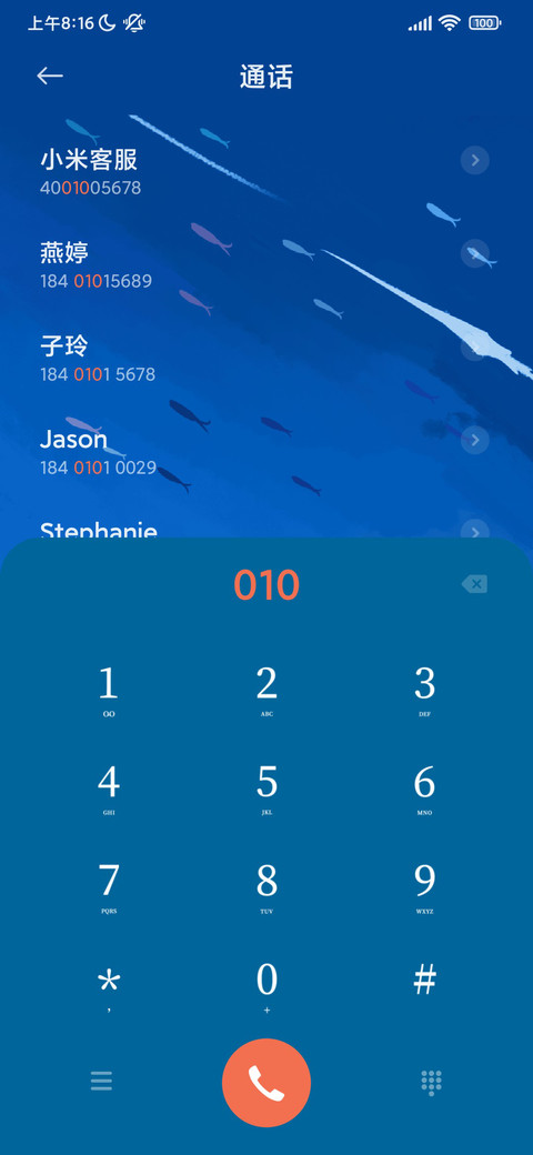 鱼过天晴 screenshot