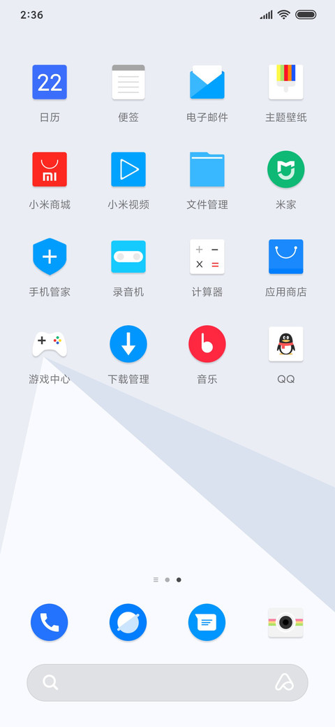 Pure 极简 screenshot