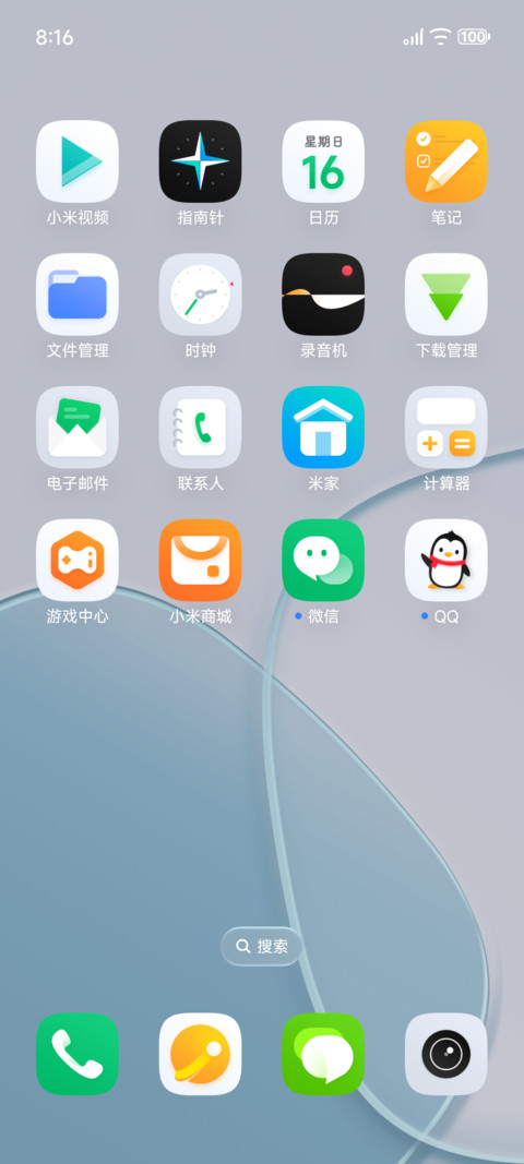 纯净 UI screenshot