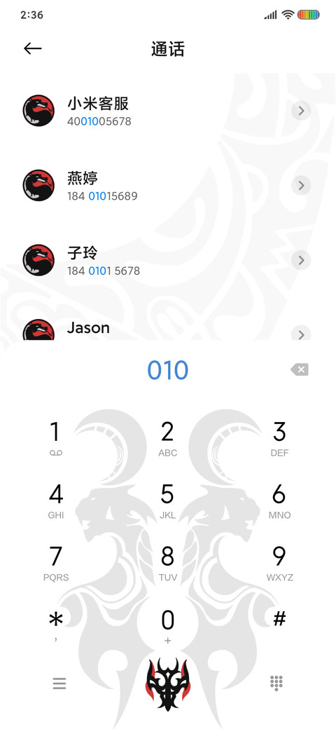 印第安·图腾 screenshot