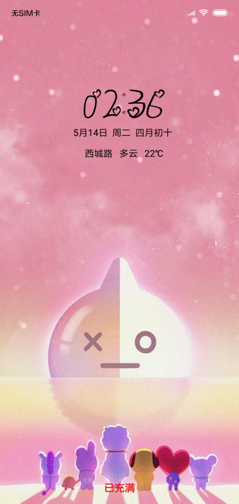 21 screenshot