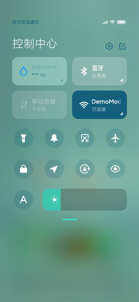 秋千01 screenshot