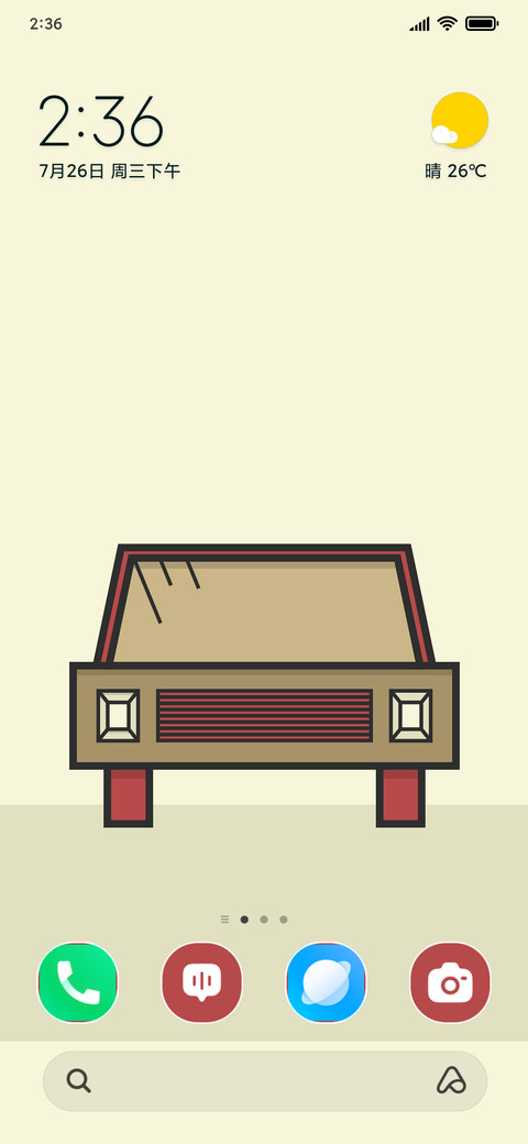 Sketch Ride screenshot
