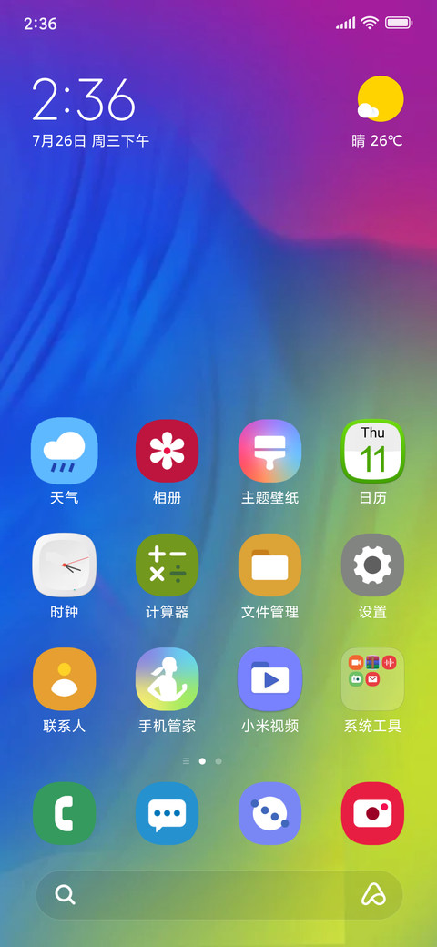 Samsung M Series screenshot