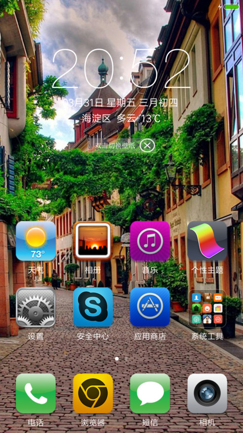 欧美城市 screenshot