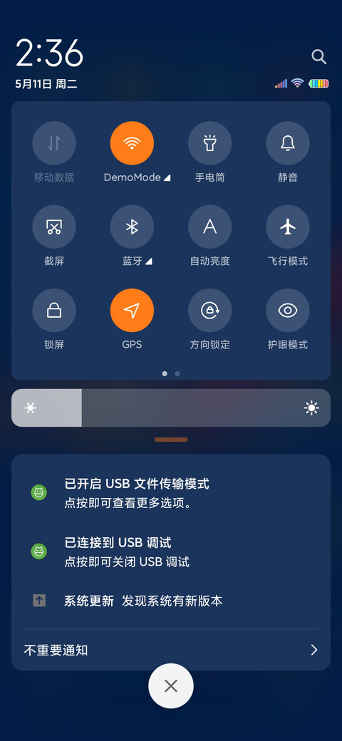 敦煌乐舞云端 screenshot