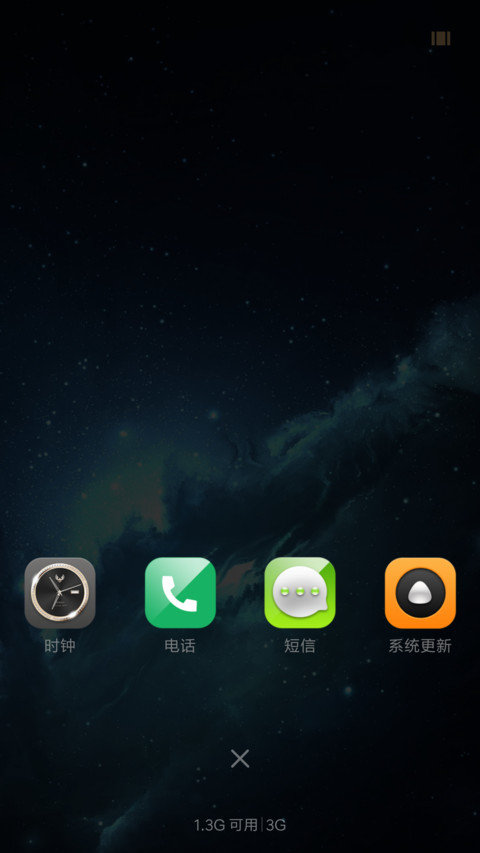 ST未来 screenshot