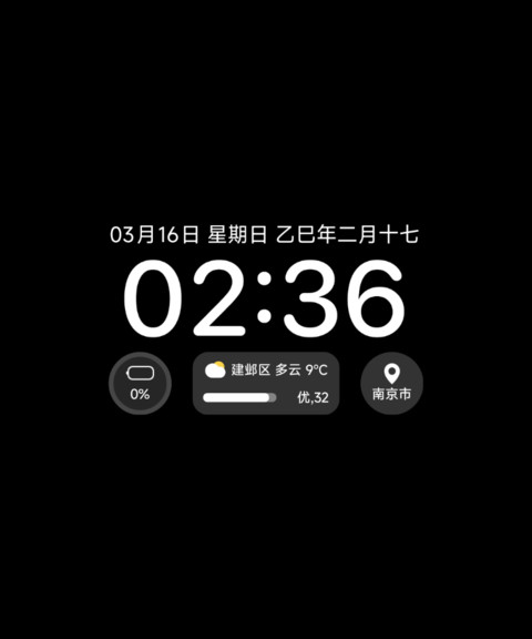 AP16超级景深 screenshot