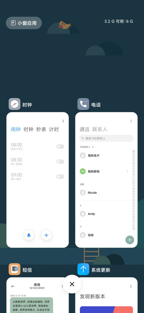鲸鱼莫兰迪 screenshot