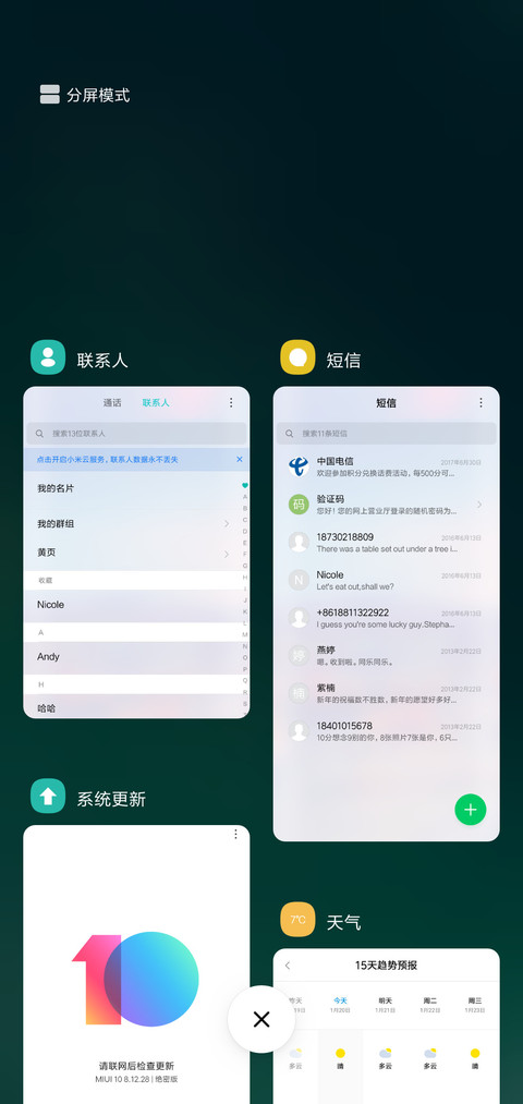 小图标 screenshot
