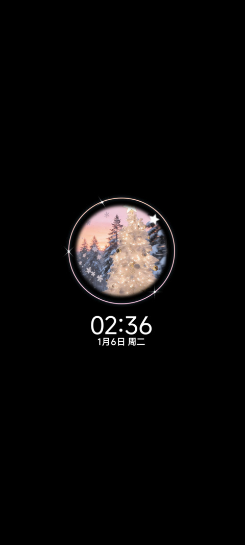 氛围圣诞夜 光栅 screenshot