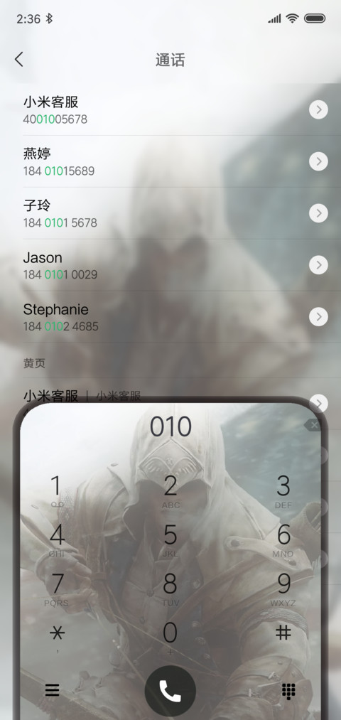 刺客信条 screenshot