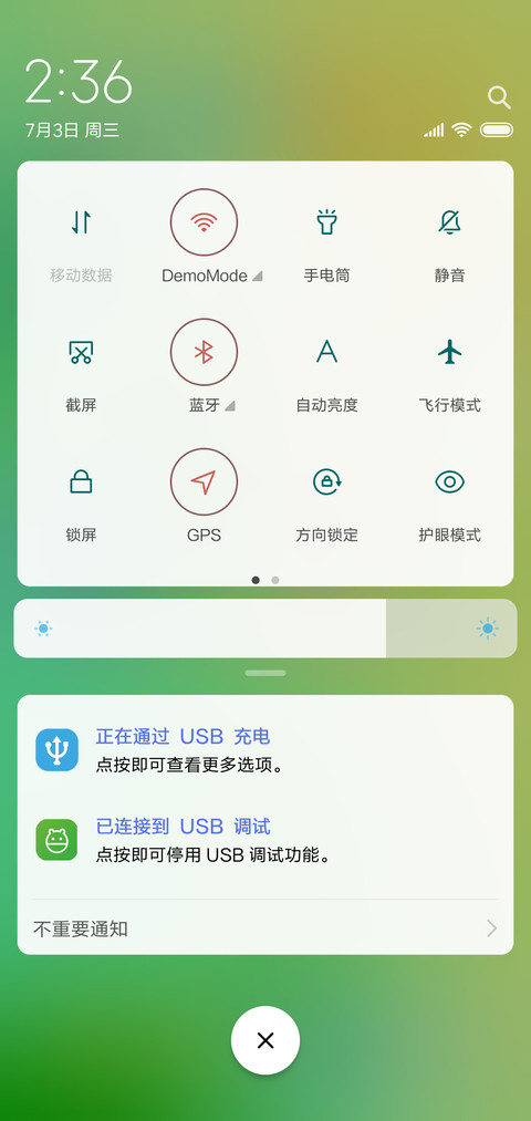滴翠 screenshot