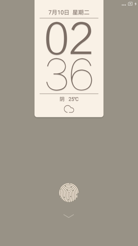 良品 screenshot