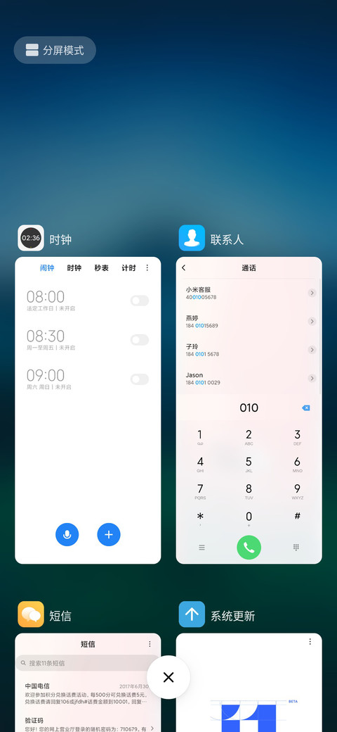 无忧谷 screenshot
