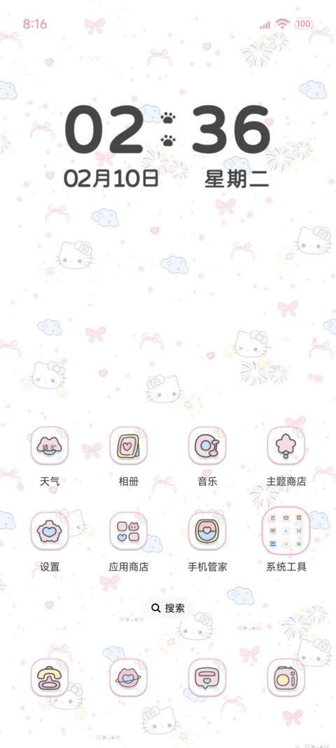 烟花平铺小猫 多图 screenshot