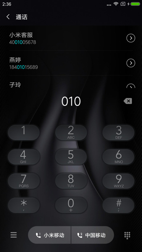酷黑质感 screenshot