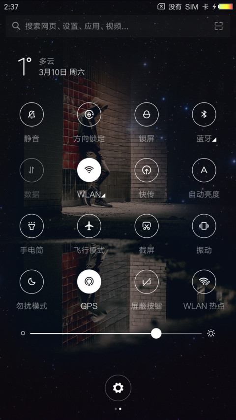 一花一世界 screenshot