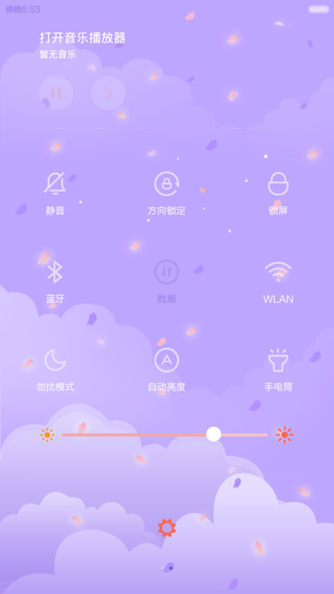 爱在樱花 screenshot