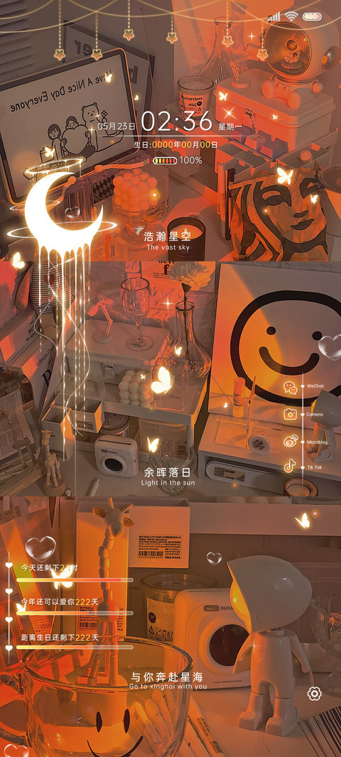 跟手动效 落日余晖 screenshot