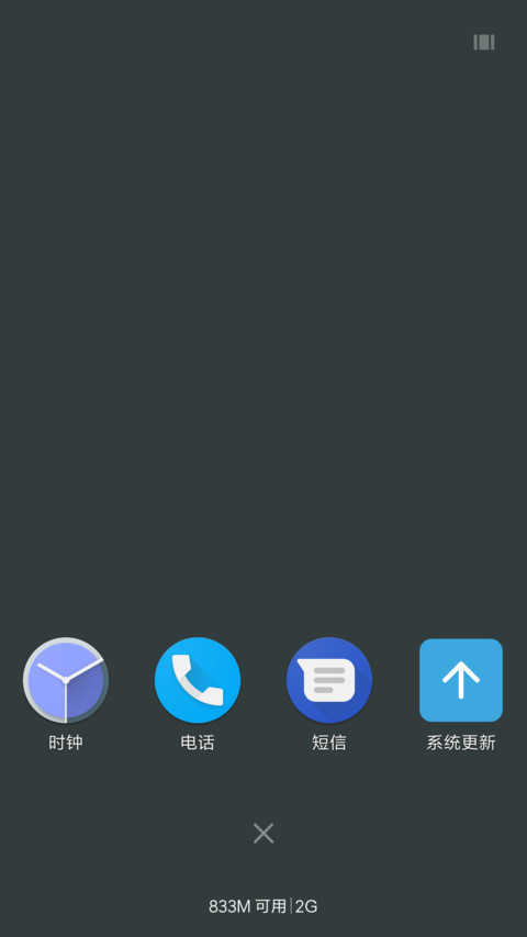 Pixel Theme screenshot