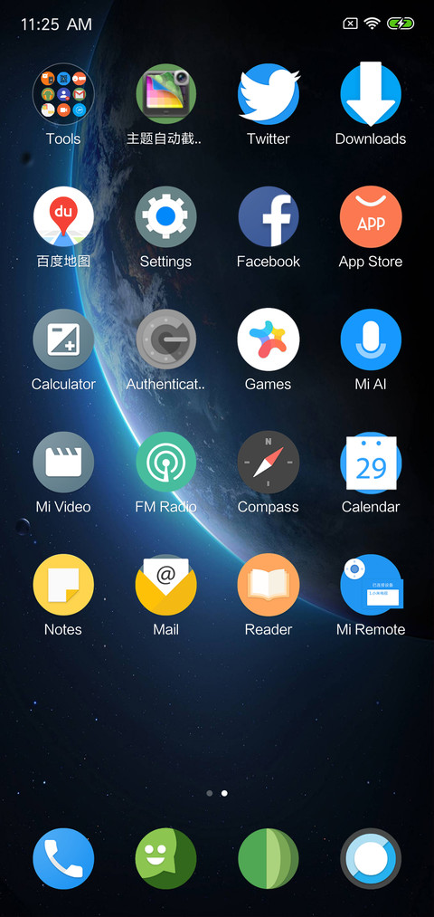 MOON screenshot