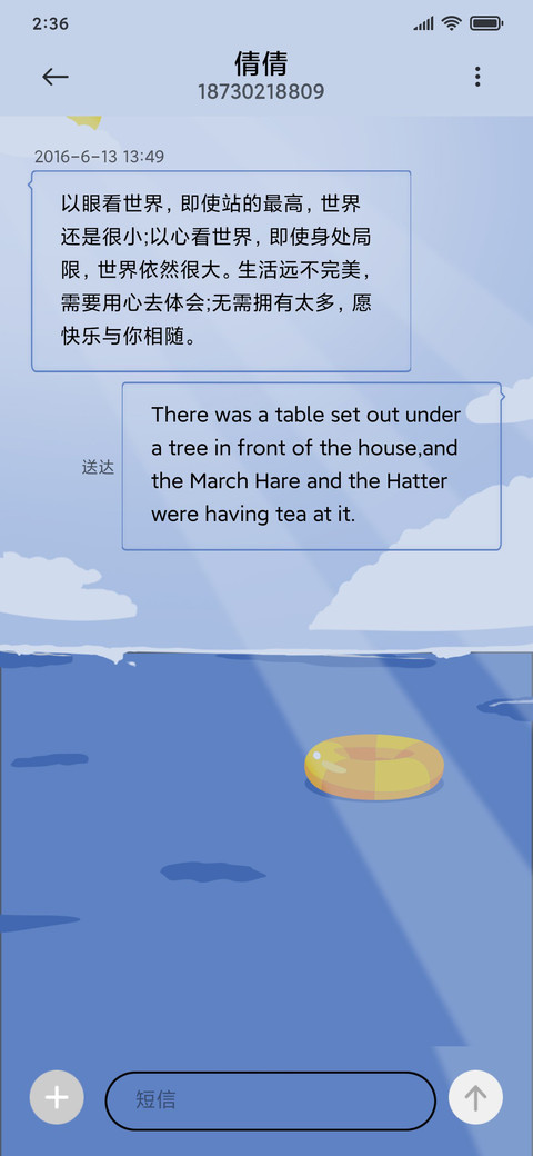 可爱小黄鸭 screenshot