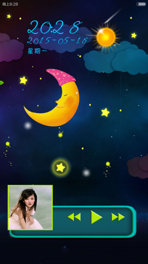 静谧（好评返现+iOS密码锁+自由桌面+音乐界面） screenshot