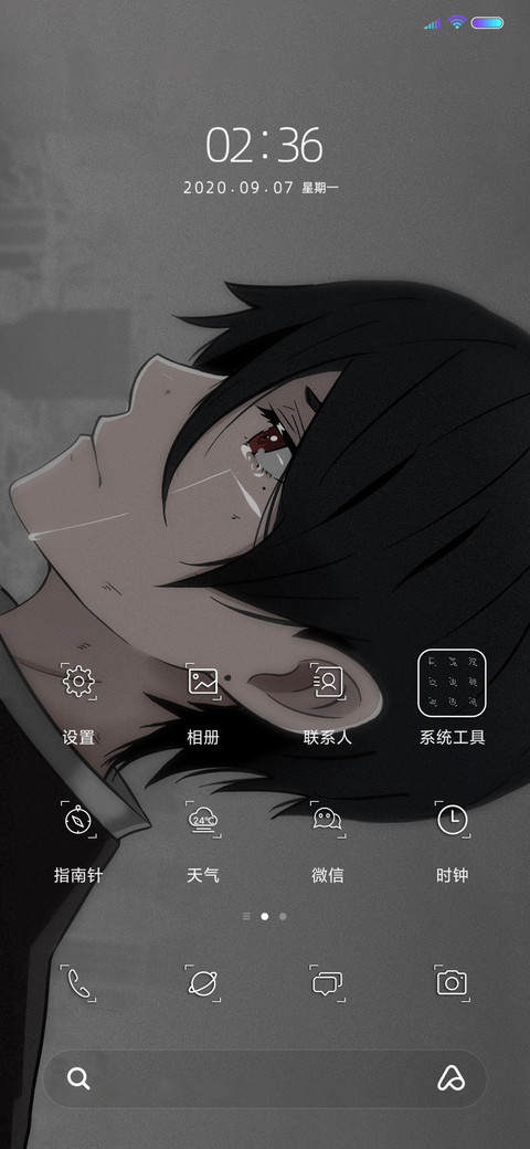 黑暗之中 screenshot