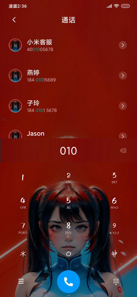 科技风KDA screenshot