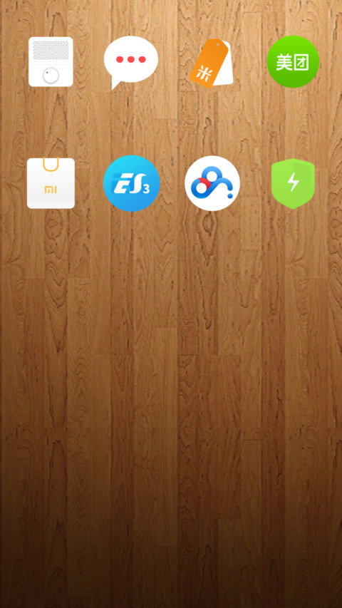 宁静致远 screenshot