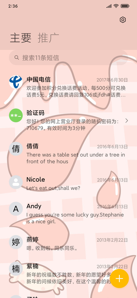 糖果小熊 screenshot