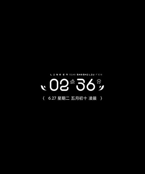 西烬 screenshot