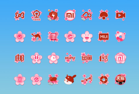 浪漫樱花兔 screenshot